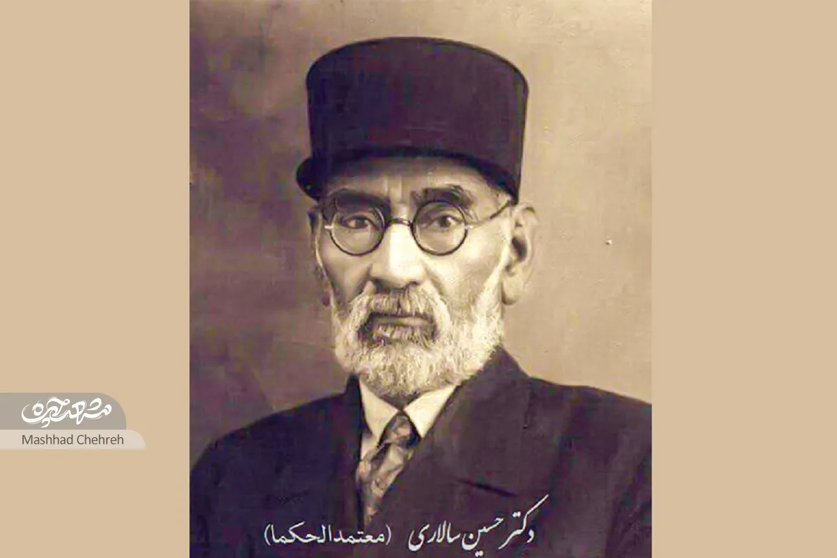 پزشک پزشک