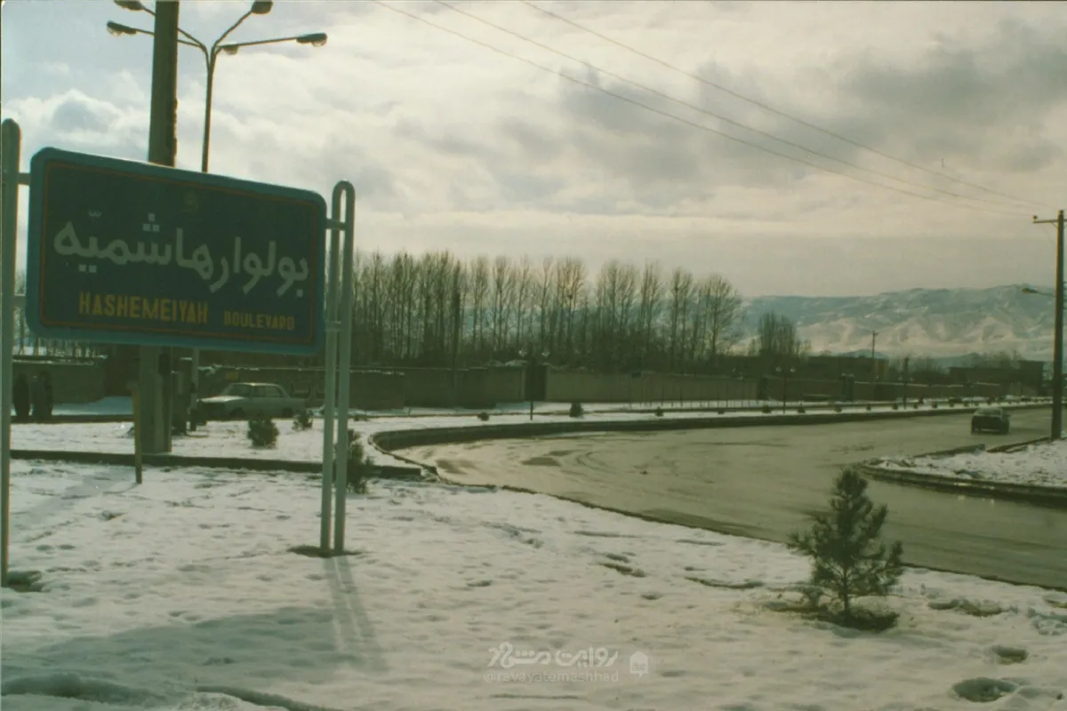محله گردی