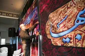 جان فدای دیروز، خادم امروز