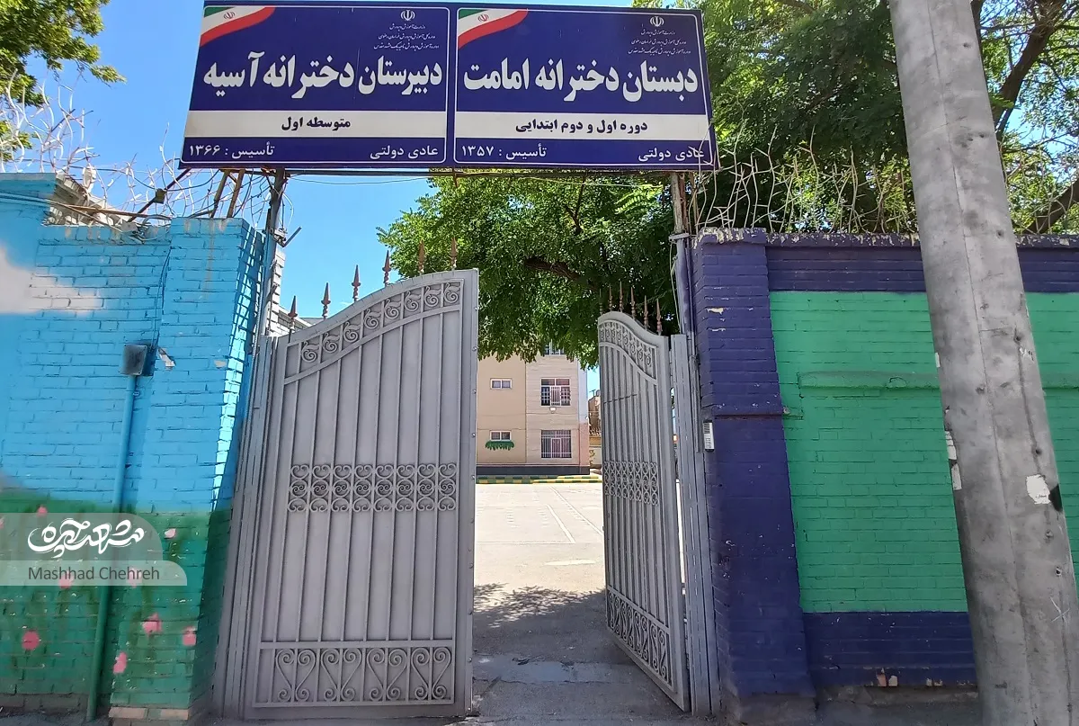 کوچه طبرسی شمالی 59 کوچه طبرسی شمالی 59