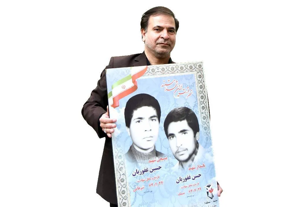 شهدای غفاری