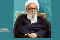 آیت‌الله واعظ طبسی آستان قدس رضوی را نظام‌مند کرد