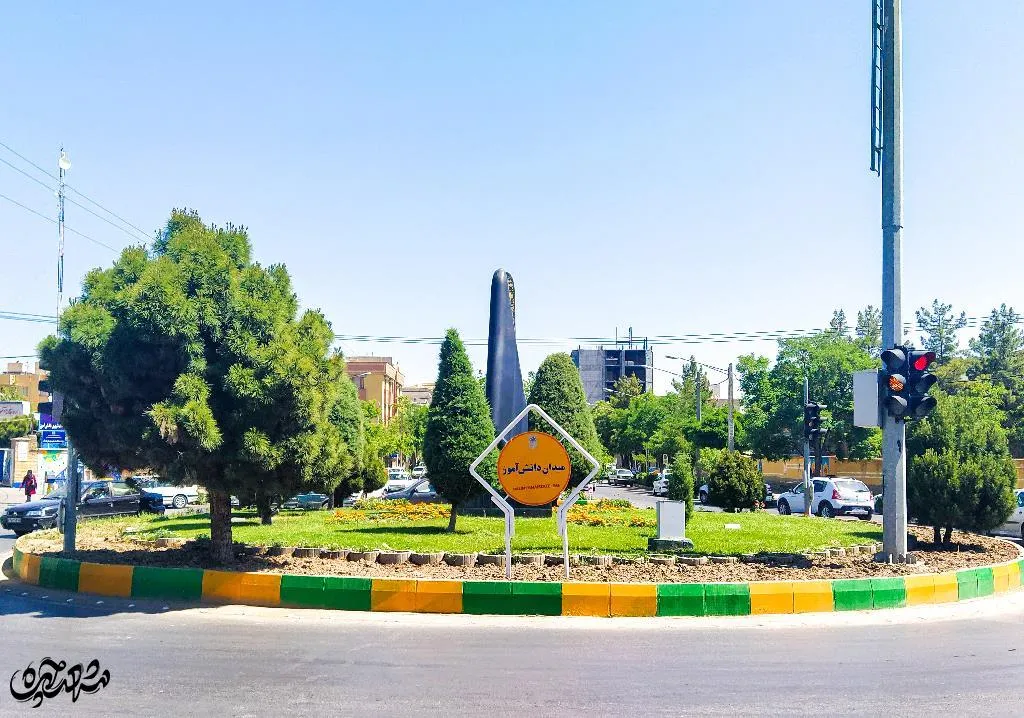 محله ذانش آموز
