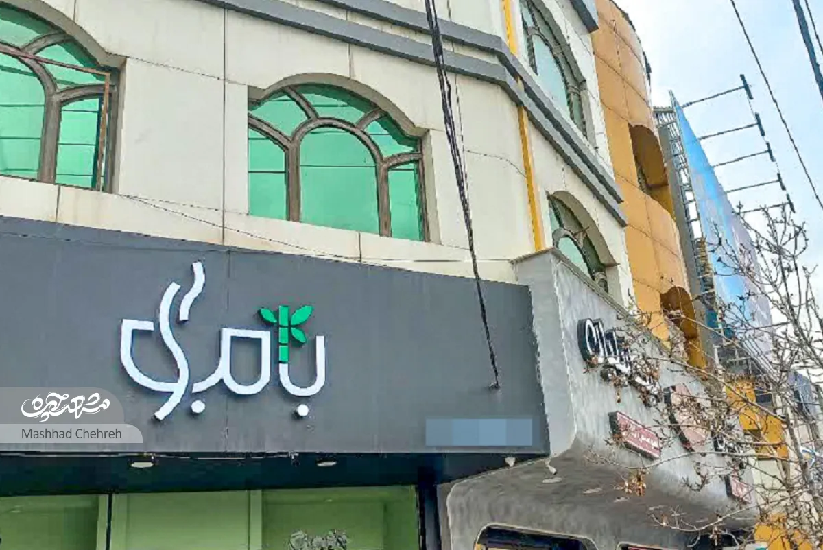 محله گردی