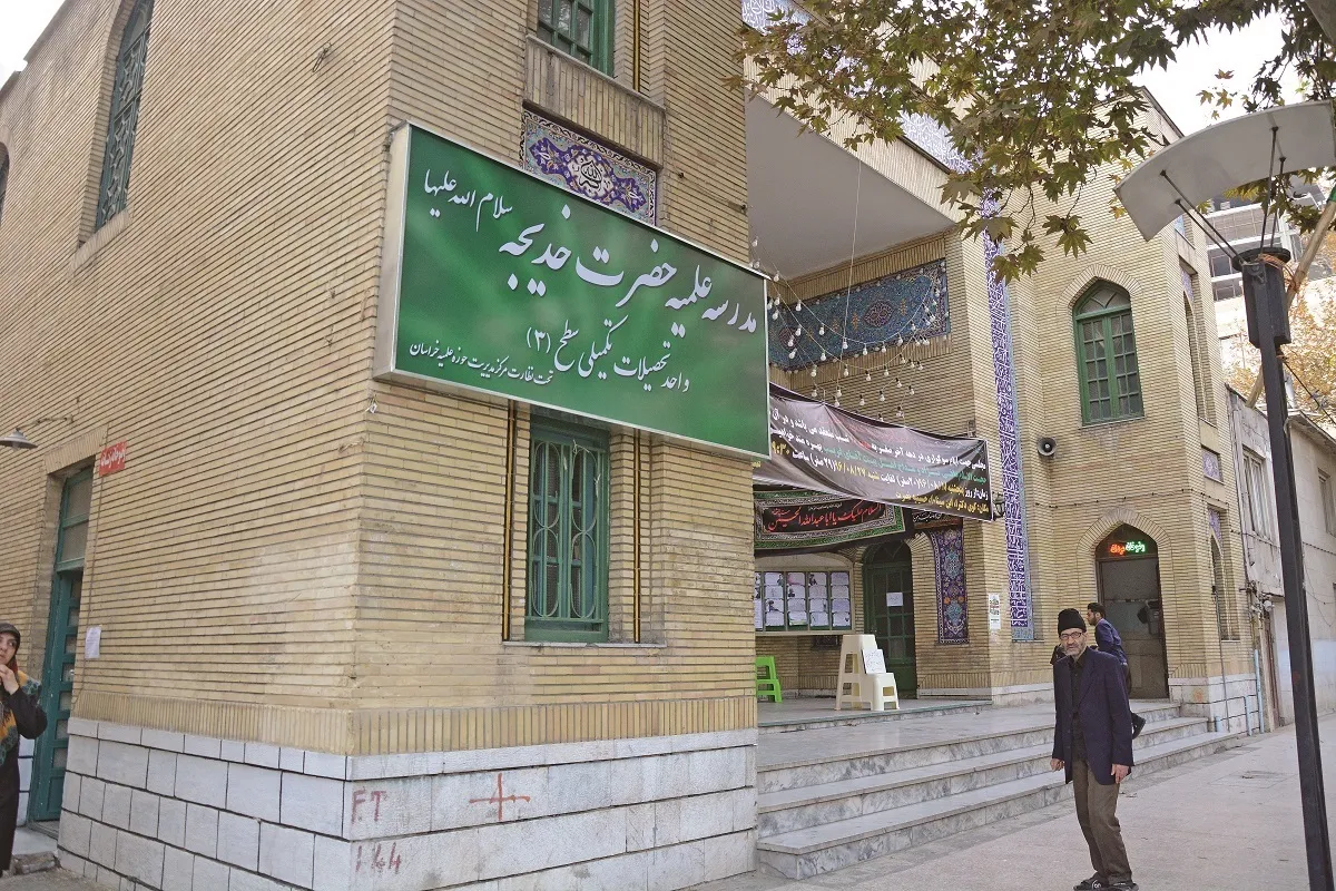 وقف خانواده «مقدس»؛ میراث ماندگار اهل «بهشت»