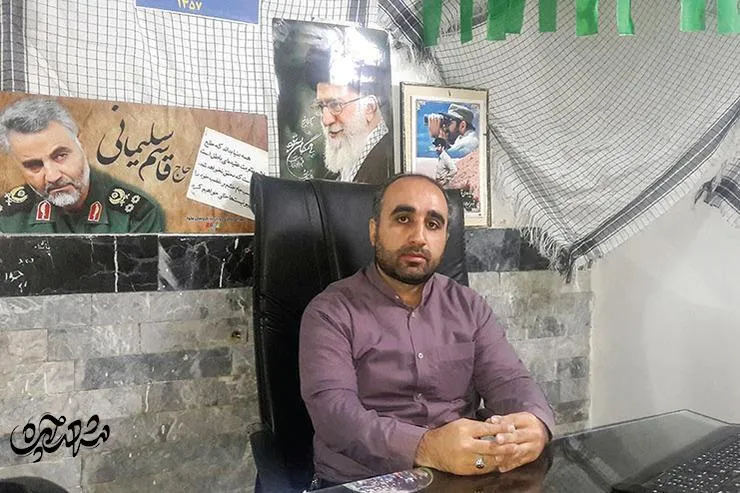 پایگاه شهید چمران