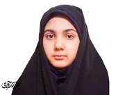 مربی قرآن کودکان آینده