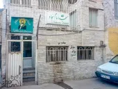 مسجد قراولخانه؛ وقف صدساله رجب&zwnj;بهادر