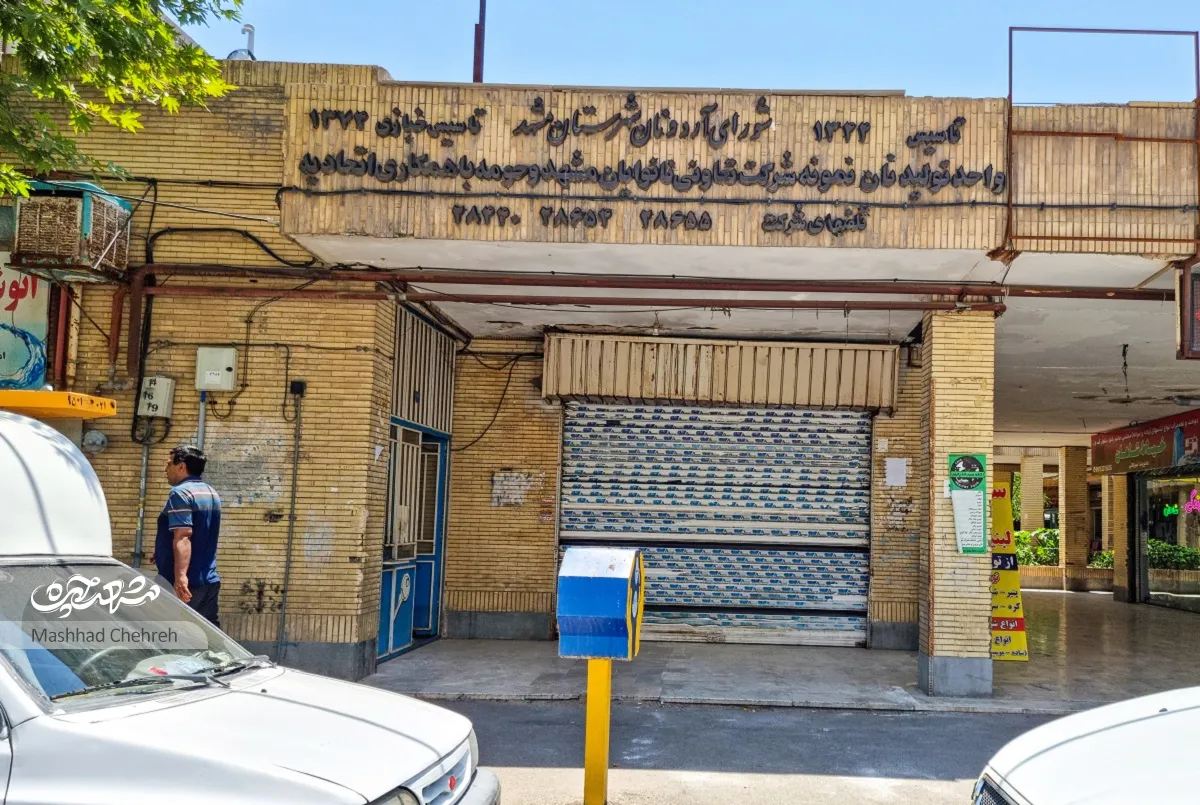 محله گردی محله گردی