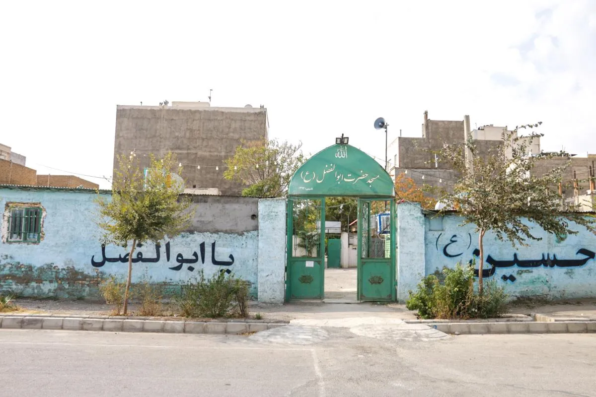 مسجد حضرت اباالفضل