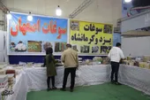 ارزان&zwnj;فروشی در الهیه