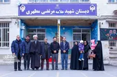 سنگرهمدلی روزهای جنگ رمضان در دبستان شهیدمطهری