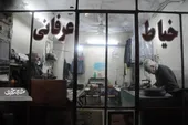 ۴۰ سال دوخت و دوز با کوک&zwnj;های رفاقت