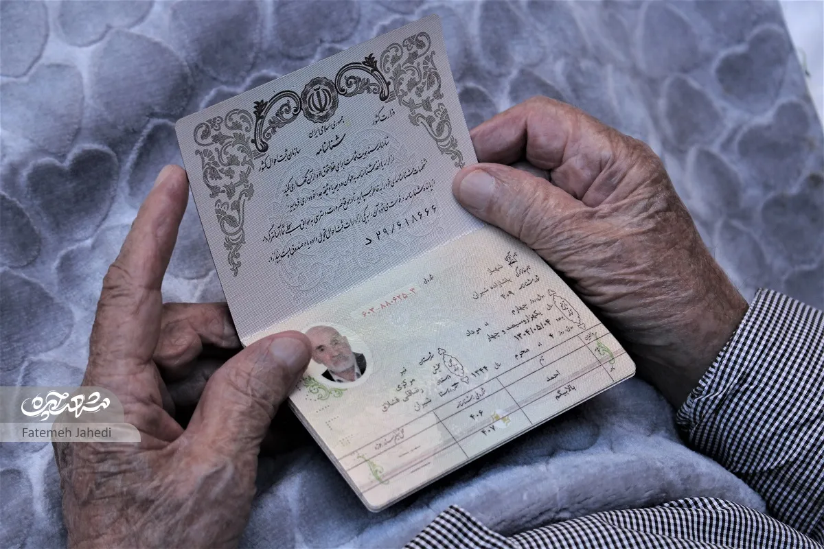 راه آهن راه آهن