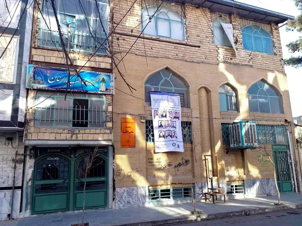 مسجد صاحب الزمان