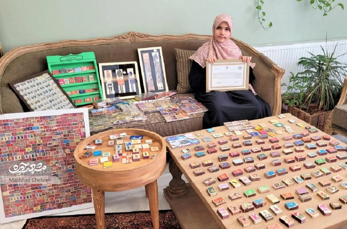 یکتا محمودآبادی، کم‌سن‌ترین مجموعه‌‌دار کشور است