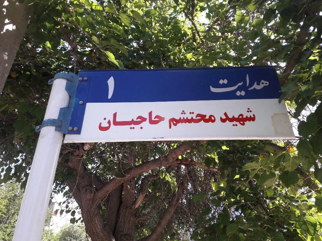 ۲۰۲۱۰۵۲۳_۰۹۱۸۵۰
