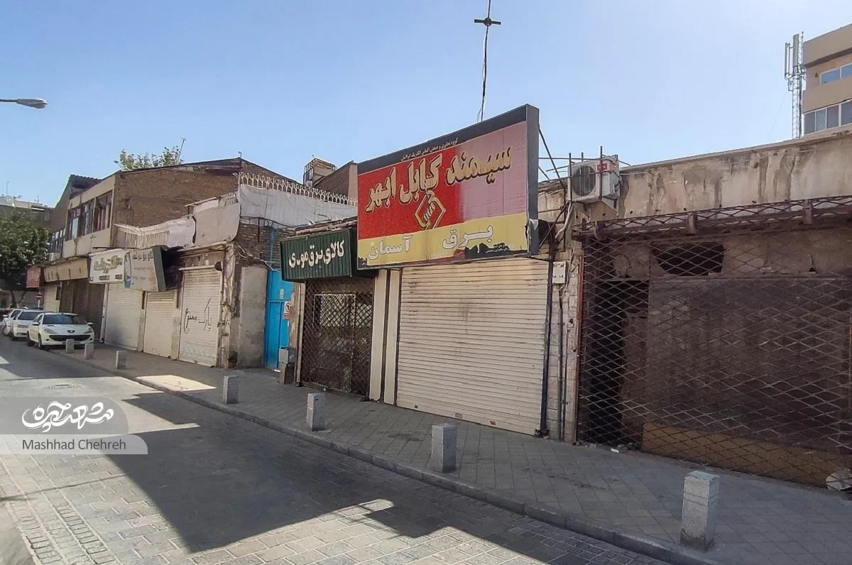 خانه تاریخی وهاب‌زاده روزگاری بخشی از زیبایی و هویت کوچه «سینما آسیا» بود