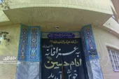 تاریخچه&zwnj;ای از حسینیه&zwnj;ای که به نام کفاشان معروف شد