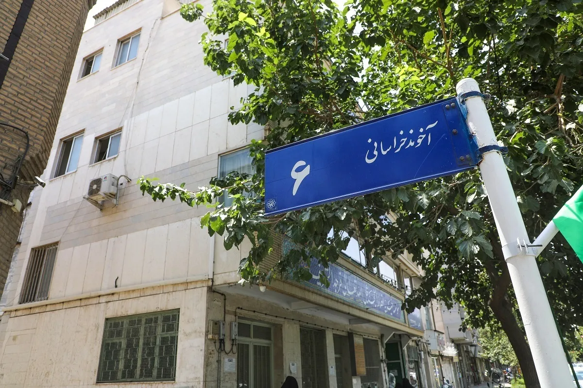 آخوندخراسانی؛ نامی گم‌شده در کوچه تاریخ