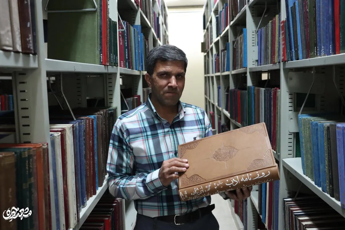 حافظی- کتاب تاریخ مطبوعات خراسان