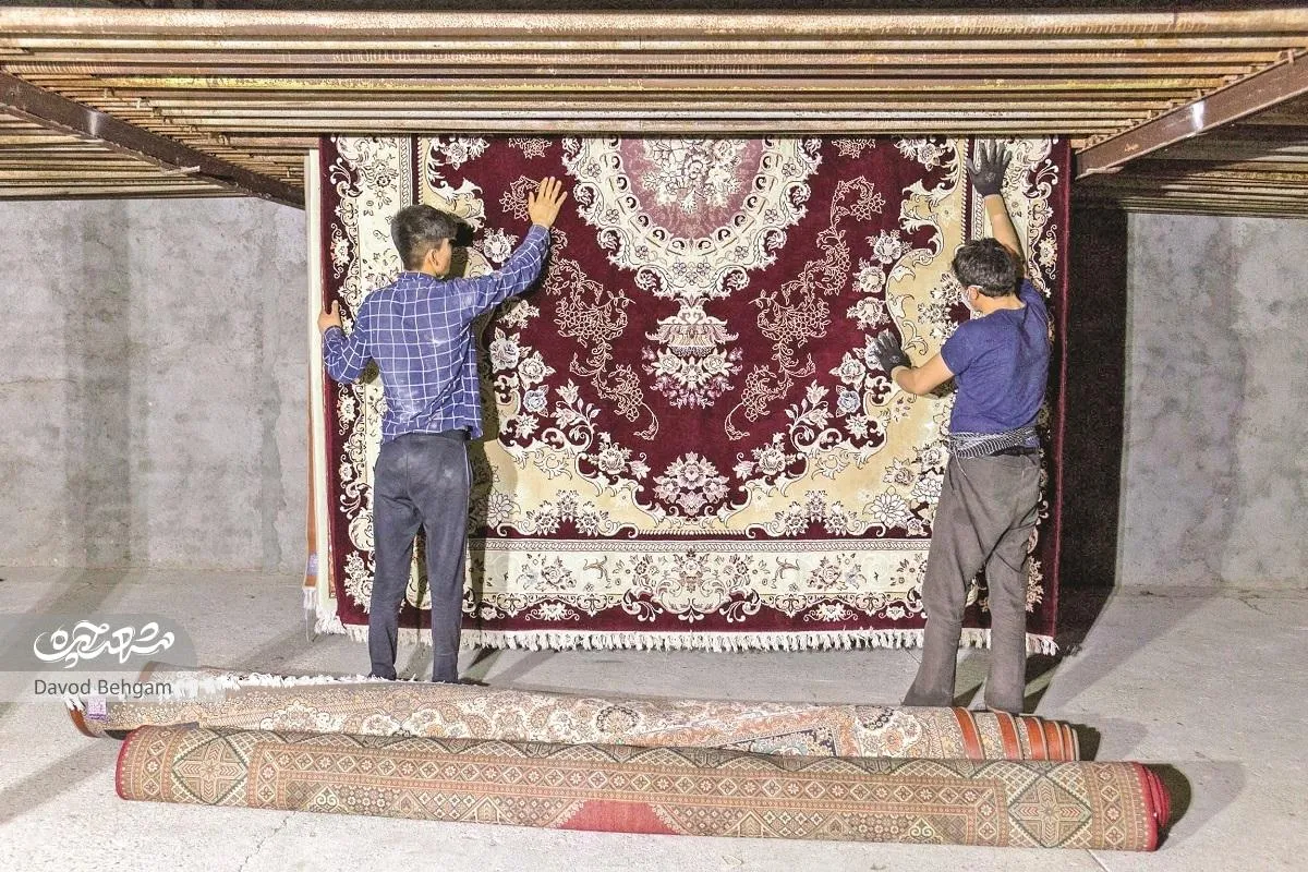 قالیشویی به صورت آنلاین
