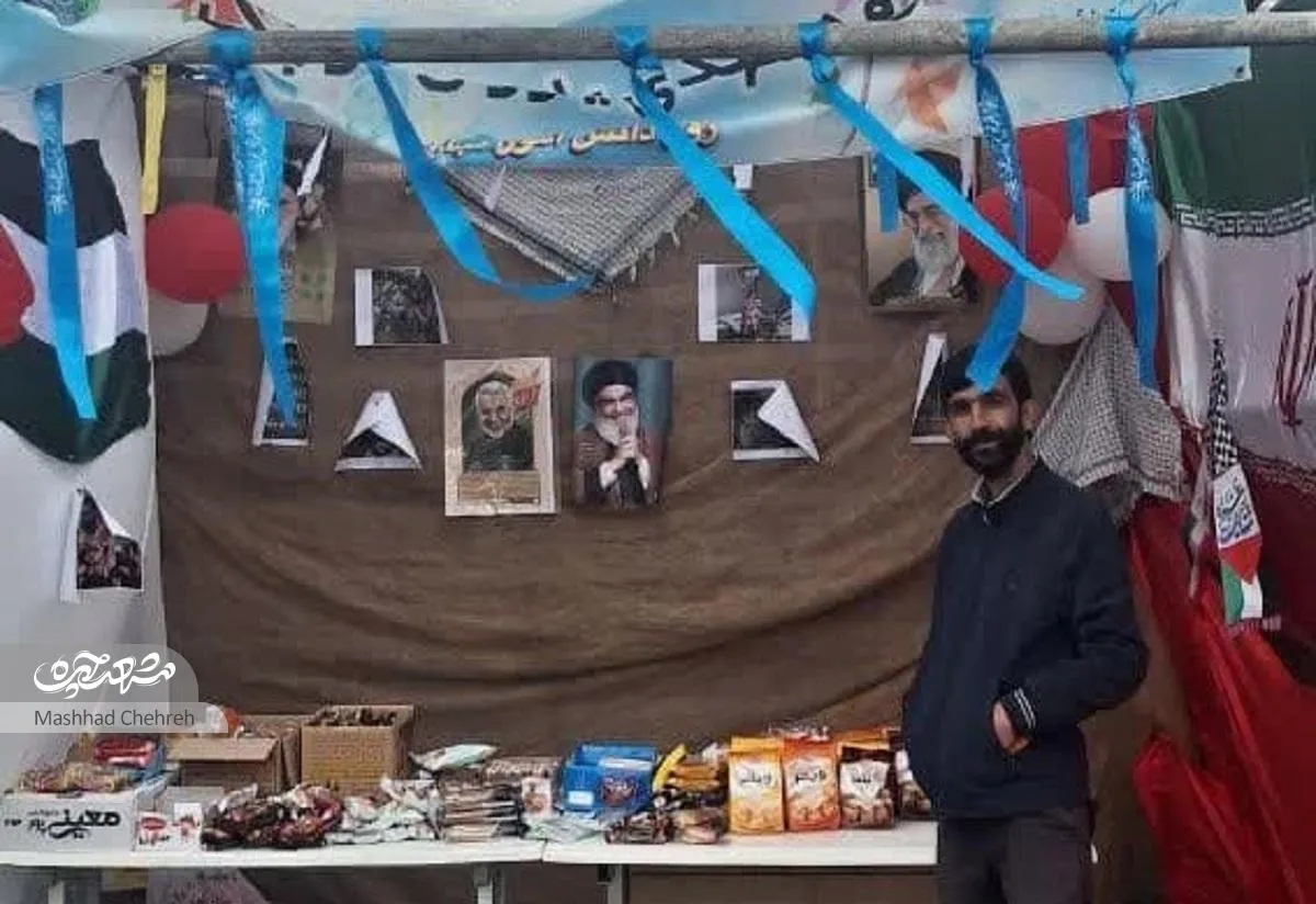 تلاش‌ خانواده فکوری در حمایت از کودکان غزه