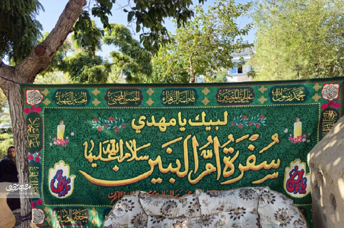 نذر
