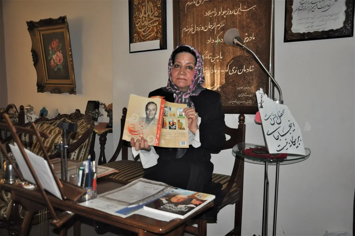 محفل ادبی مشهد
