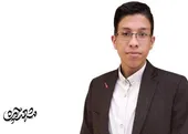 هم تیرانداز هم تریدر!