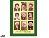 بازخوانی حلقه فقهی &laquo;کمپانی&raquo; 