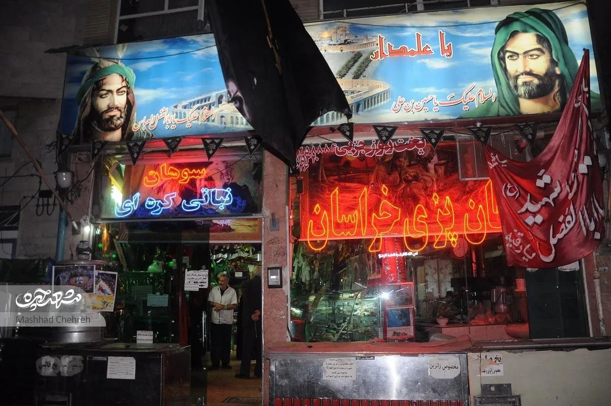 سوهان‌پزی «حسین قناد» می‌بردت کربلا
