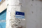 حمام برق؛ یادگار نخستین روشنایی&zwnj;های شهری