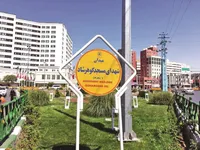 نام «شهدای مسجد گوهرشاد» هنوز جا نیفتاده!