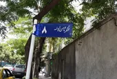 ردپای ارتش در خیابان ثامن&zwnj;الائمه مشهد