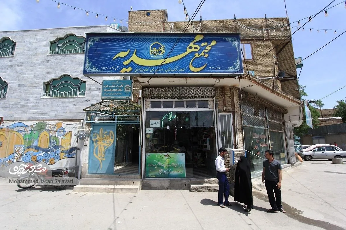 فروغی که خانواده فروغی با ساخت مهدیه در مهرآباد روشن کردند