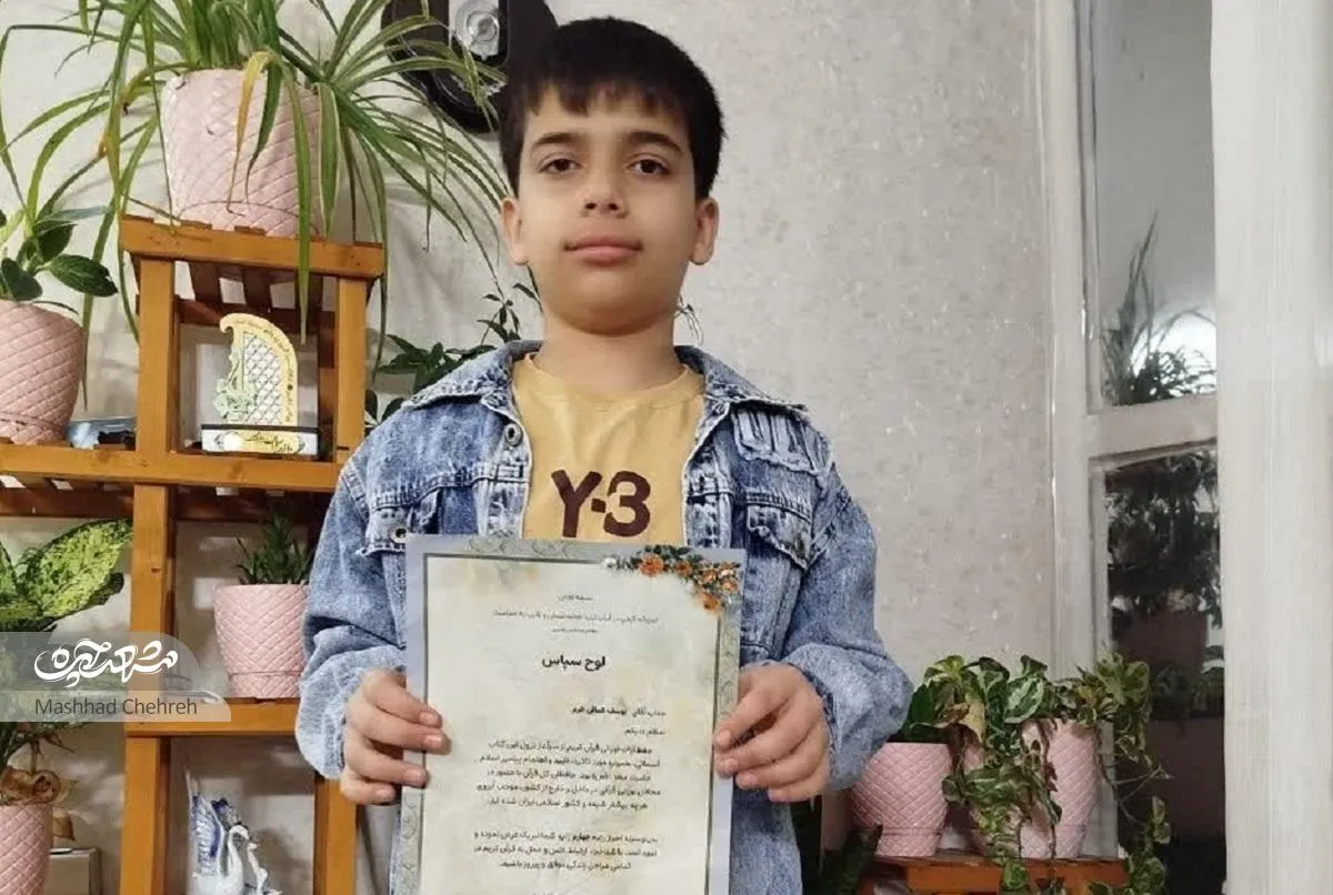 نوجوان محله کوی کارگران حافظ ۳ جزء قرآن است
