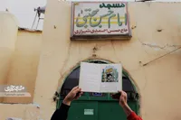 وقف‌های ماندگار مرحوم شیرازی در محله انصار مشهد
