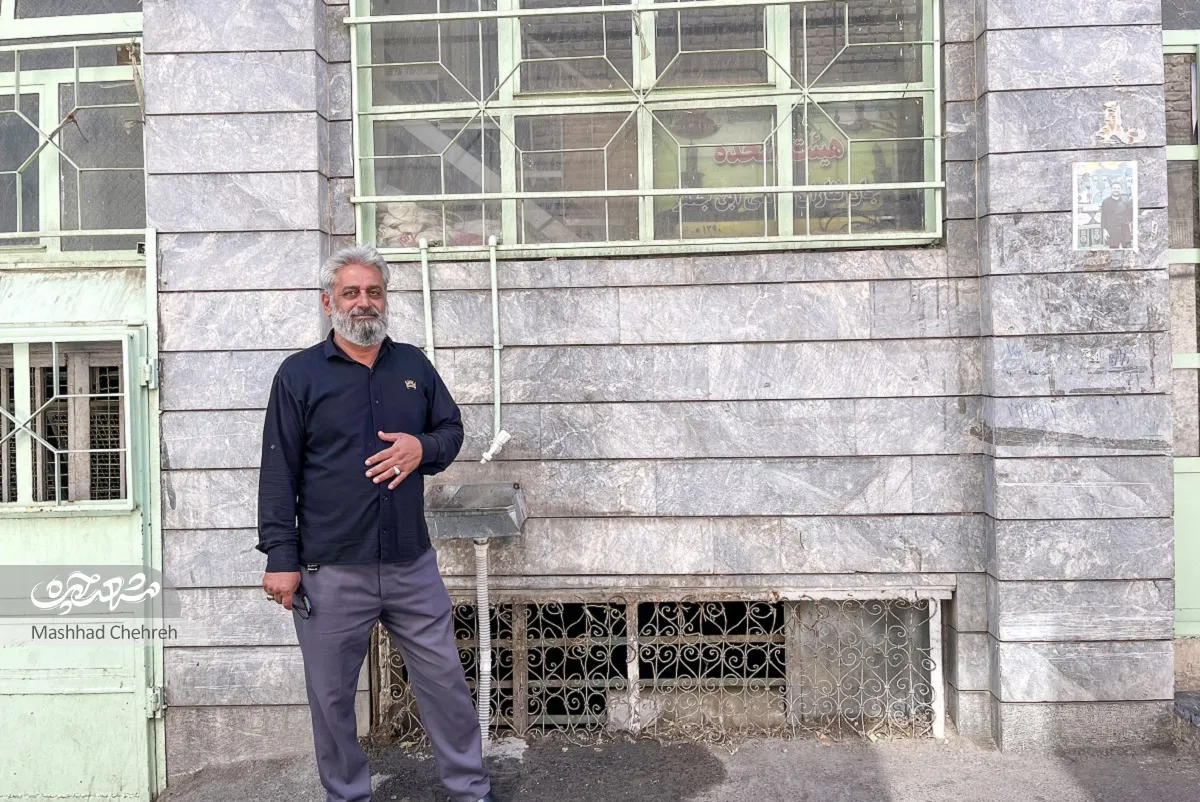 محله گردی محله گردی
