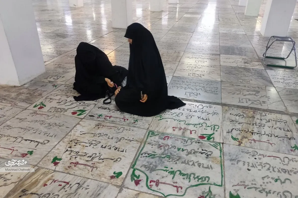 مسجد مسجد