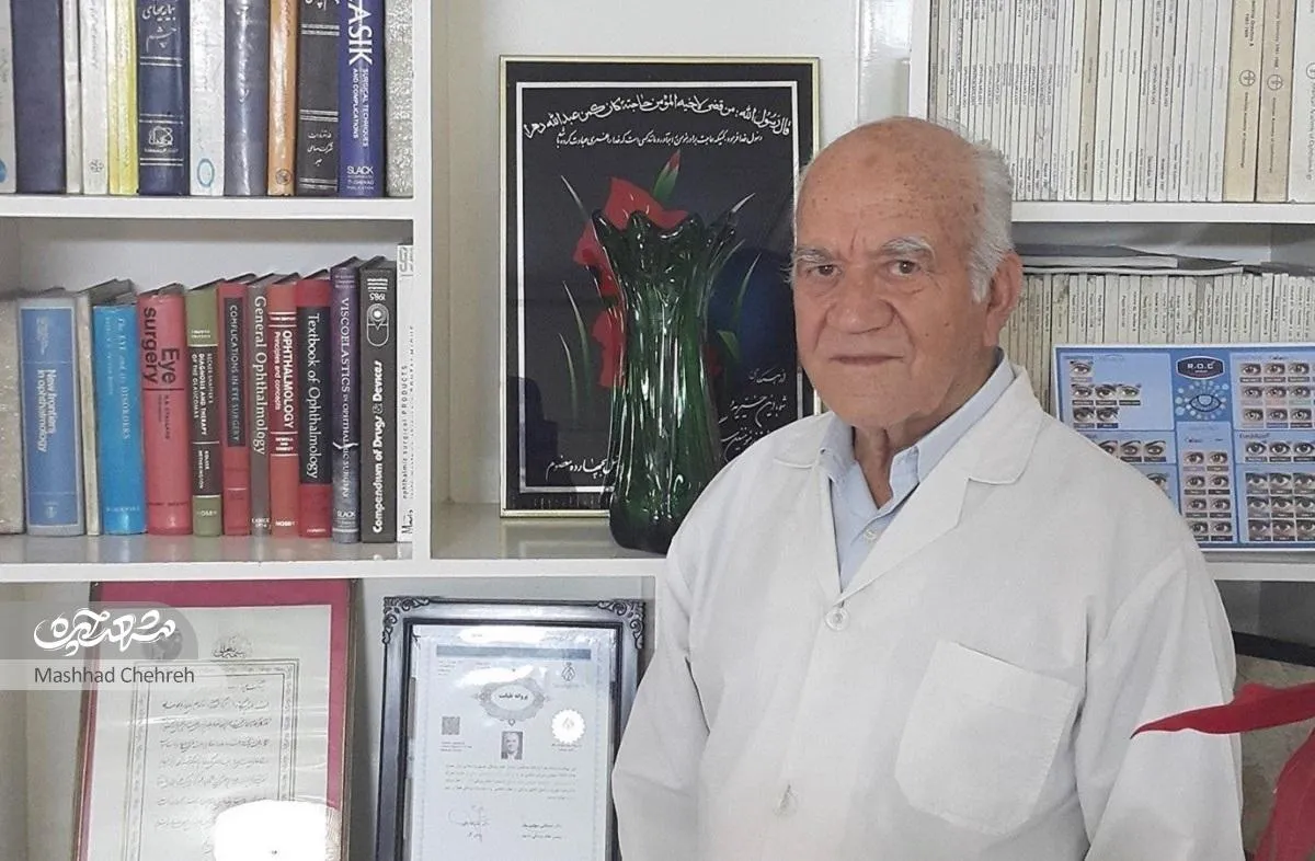 یکی از اولین فارغ‌التحصیلان دانشکده پزشکی مشهد
