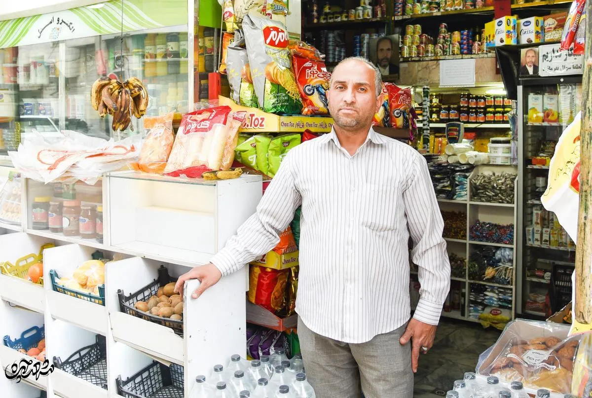 سوپر هاشمیان