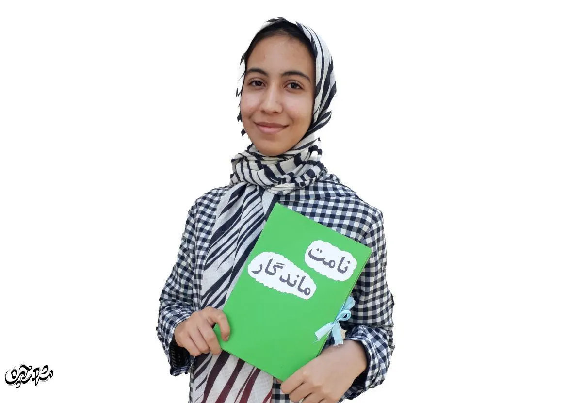 امید محله