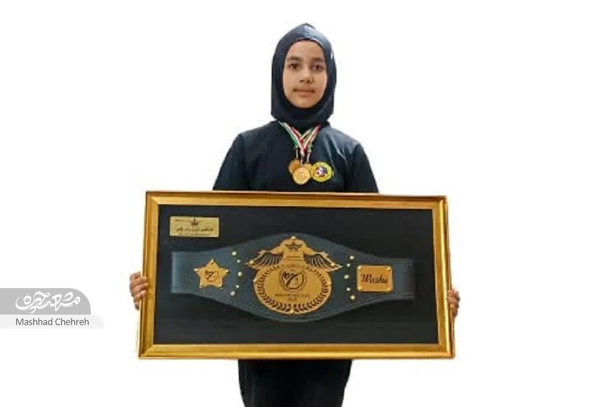 برای ووشو ساخته شده‌ام