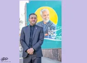وقف ۲ سال وقت در سیره زندگی سردار دل&zwnj;ها