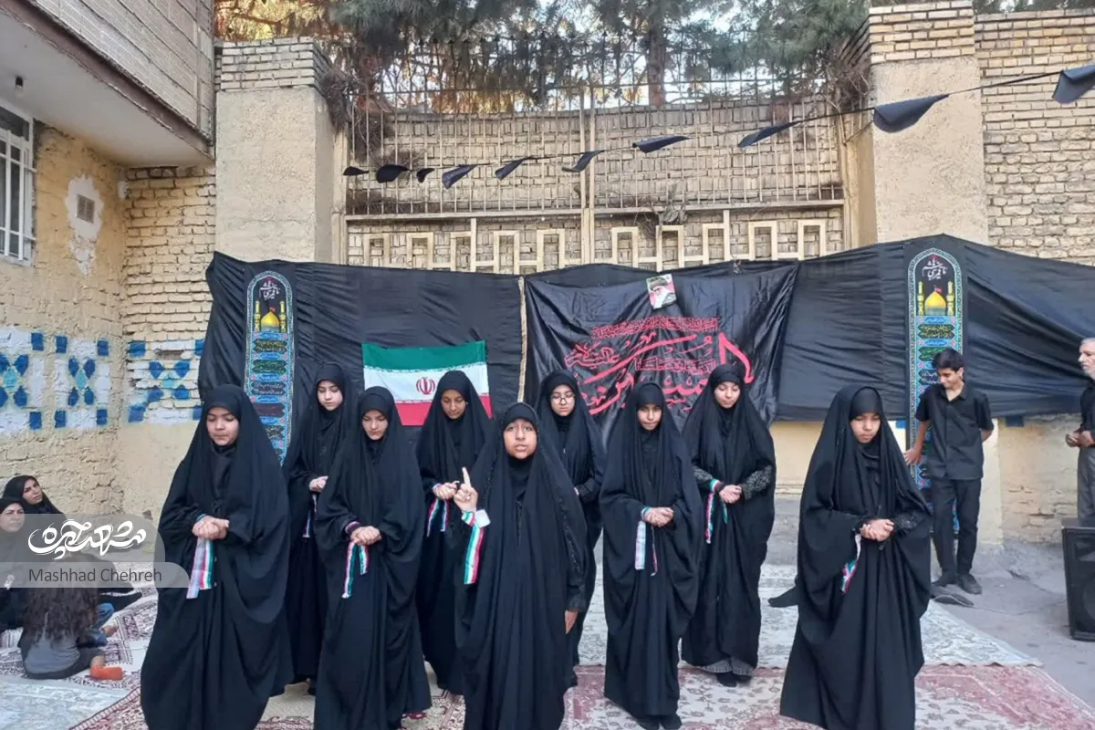 روضه خیابانی
