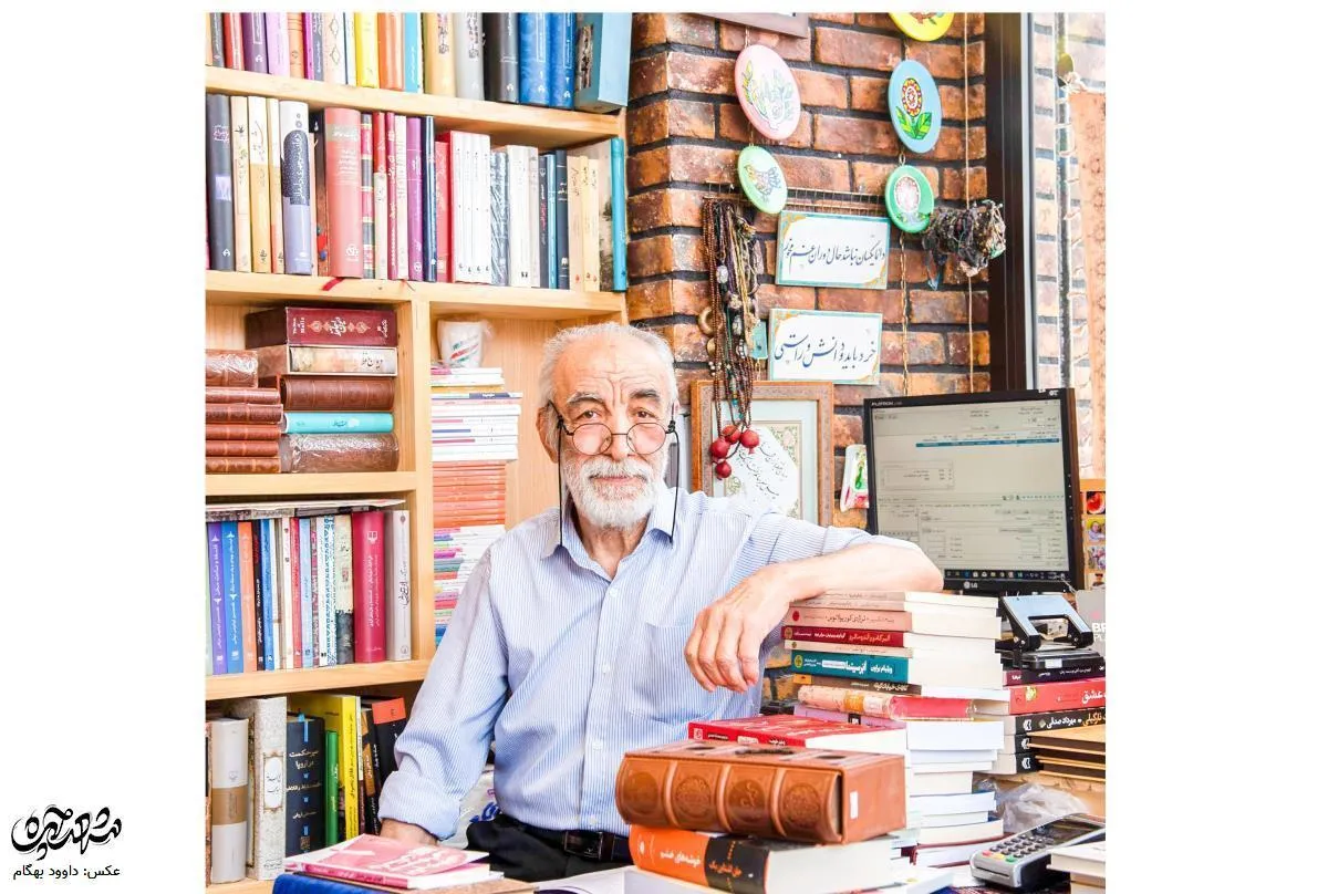 محمد اقبال1