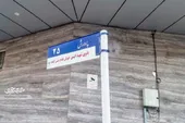 خیابان پرورش۲۵ پس از جمعه سیاه به نام شهید انیس خوش&zwnj;قدم شد