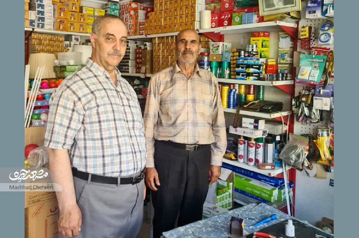 محله گردی