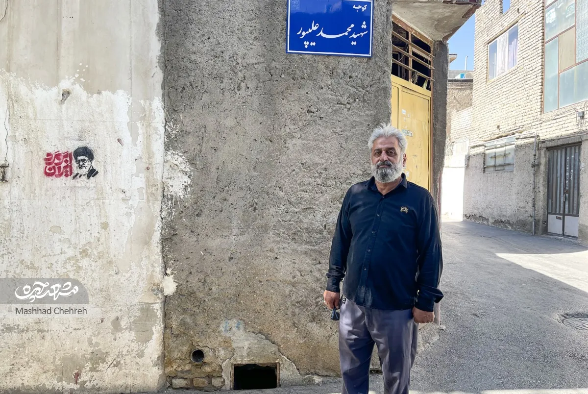 محله گردی محله گردی